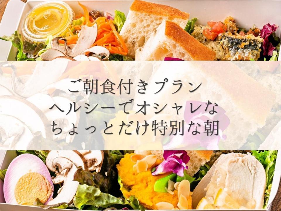 Hotel Meldia Shijo Kawaramachi Annex Kyoto Luaran gambar