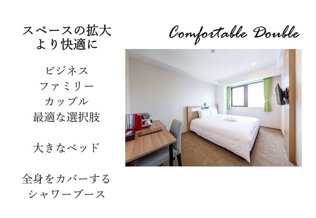 Hotel Meldia Shijo Kawaramachi Annex Kyoto Luaran gambar